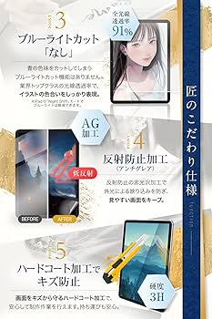 Amazon.co.jp: 匠彩【プロ漫画家推薦】 iPad Pro 12.9 インチ 第